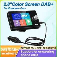 GPS수신기 DAB 라디오 차량용 안드로이드 스테레오 디지털 휴대용 튜너 리시버 안테나 USB 동글 28인치