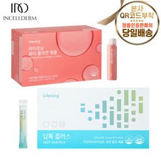 리만코리아딥톡스