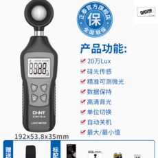 lux일조량