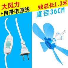 초미풍벽걸이선풍기