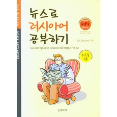 토르플러시아어