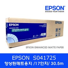 엡손tm-m30