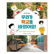 쇠똥구리과학그림책