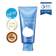 센카클렌징워터