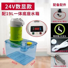 컵라면자동온수기