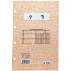 홍익사장부속지