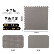 체육관매트 체육매트 쿠션 충격방지 조립식 태권도, 그레이 크로스 단색 1.0cm