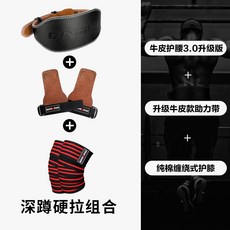 피스랩리프트권