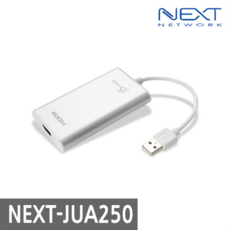 next-jua250