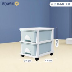 장난감자동차정리대 장난감수납장 장난감정리대 정리함 정리함 토이박스, 클라우드 하우스 스토리지 캐비닛, Su Beiqing 2 층 Cloud House