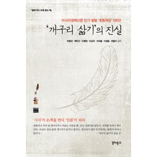 브라질리아갈라