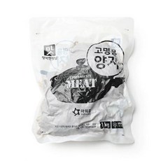 양지처럼