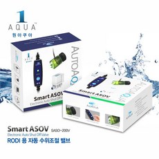 정수기호수밸브