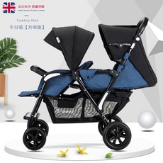 블루베이비초경량쌍둥이유모차