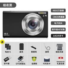 입문용 디지털카메라 미러리스 32GB SD카드 DC402AF 전문가용, 미드나잇 블랙 (64GB 배터리 2개)
