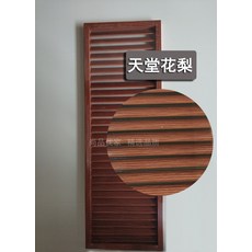 블라인드천국