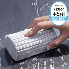 웨더린 차량용 세차 스펀지, 그레이, 5개