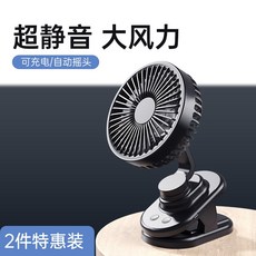 모던하우스선풍기