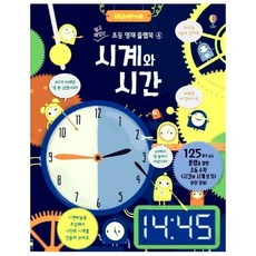 재밌는소설추천