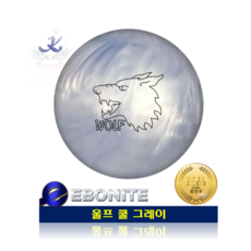 에보나이트 미드퍼포먼스 볼링공 울프 쿨 그레이 퍼펙트코리아 공인구+사은품