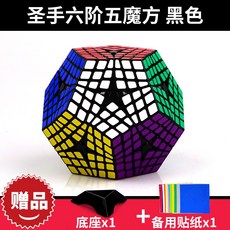 메가밍크스 5X5 7X7 큐브 블럭, D