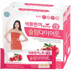 골든듀돌체비타슬림