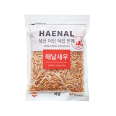 해날 밥새우 국산 햇 아기 이유식 최상급 직접생산 150g