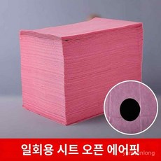 미용베드 커버 일회용커버 100매 구멍 마사지 얼굴 침대