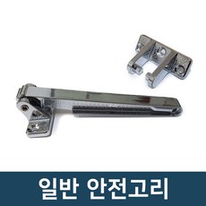 방화문일반홀쏘