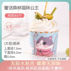 고양이전용케잌