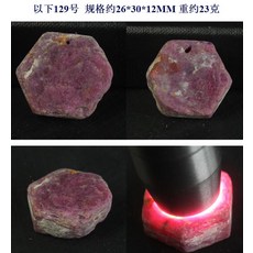 edf727c1908217794c293535e8168ed6b7db2e896fd3d813d1c530753b7e.jpg