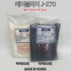 전오케이블타이흑색