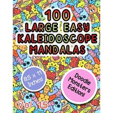 100 Large Easy Kaleidoscope Mandalas Vol 15: Cute Monsters Mandalas Kaleidoscope Zentangle Coloring ... Paperback, Independently Published, English, 9798551483472