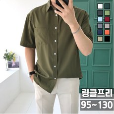 (빠른배송)놈시크 95-130 남자 반팔셔츠 링클프리 린넨 스판 캐주얼 와이셔츠 남방 빅사이즈