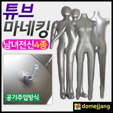 남자스포츠가발