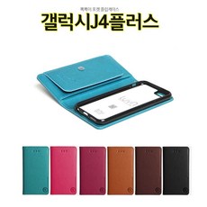 T2B LUVN 뽁뽁 포캣 갤럭시J4플러스 케이스 J415+DS 카드케이스