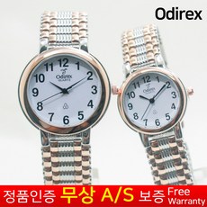 ord-200cfw