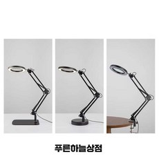 탁상용 확대경 스탠드 돋보기 테이블 산업용 x10, 1개, 흰색 클램프+받침 겸용 x10