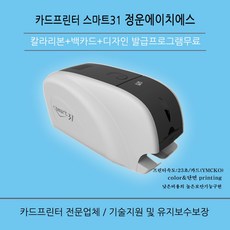 회원증발급기