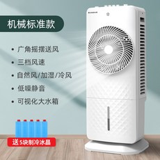 이동형작은방캠핑용캠핑에어컨실외기없는