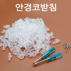 죠브레이커코받침