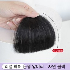 이마가발