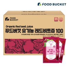 유기농레드비트즙 비트즙 100포 실속형, 8L