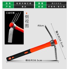 기타원예공구 실외 농업공구 농촌용 공구 제초 굴삭기 야채심기 꽃심기 호미, T03-FLH실크 괭이 처리 겸용 호미(자루색 랜덤)
