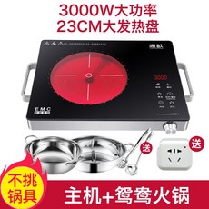 오븐조리기 세라믹인덕션 3500W튀김 대출력 인덕션 대형 스마트 탁상 가정용 3000와트 광파오븐 2600W, T08-핫아이템 추천 3000W본체+샤브샤브 맑은국물