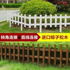담장휀스 방부목울타리 방부목 펜스 가든 야외 파티션 벽 잔디 정원 화단 울타리, 오류 발생시 문의 ( 엔씨피글로벌 2 )