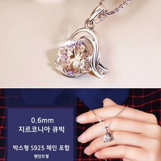 은팔찌목걸이셋트