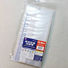 HANY 음식 소품보관 지퍼백 8호 5매 (25cm X 35cm) 보관 반반 다용도 메모칸 식품 소품 반틈 편리 일회용 음식