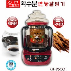 2023년 신제품 화수분 만능 홍삼제조기 KH-9500/7000cc홍삼 한약 과일즙 건강차 한방차, KH-9500