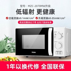 소형전자레인지15l